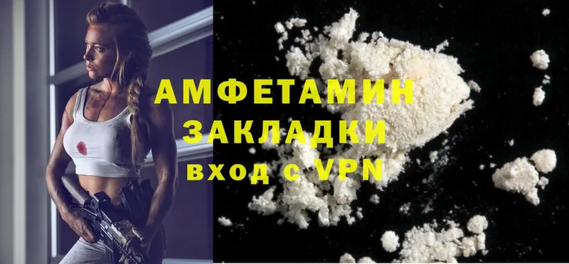 цена наркотик  Красавино  Amphetamine 98% 