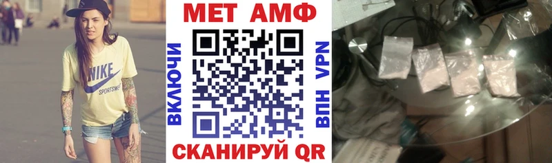 АМФ Premium Красавино