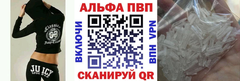 что такое наркотик  Красавино  Альфа ПВП мука 