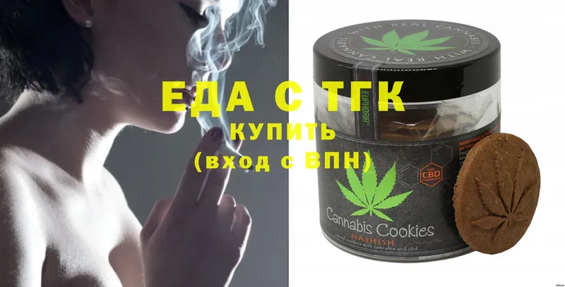 Cannafood конопля  закладки  кракен зеркало  Красавино 