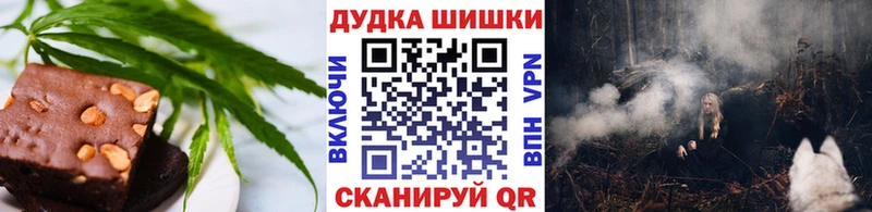 Еда ТГК марихуана  Красавино 