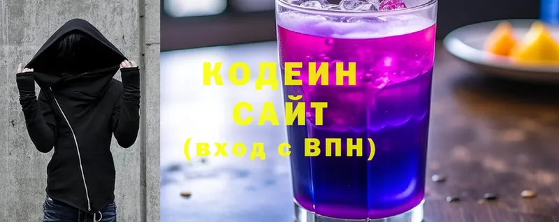 сколько стоит  Красавино  Кодеин Purple Drank 