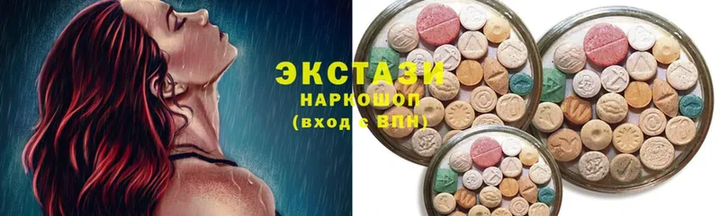 ЭКСТАЗИ mix  hydra маркетплейс  Красавино 