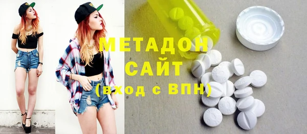 mdma Зеленокумск