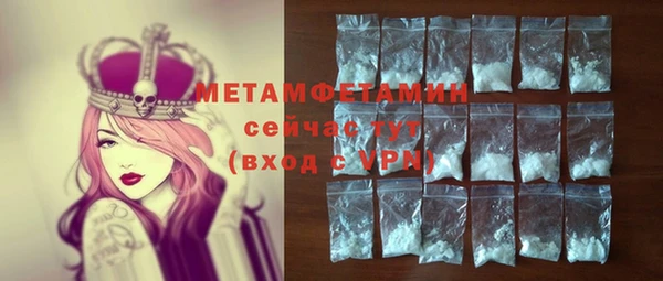 экстази Балабаново