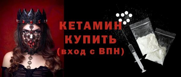 наркотики Богданович