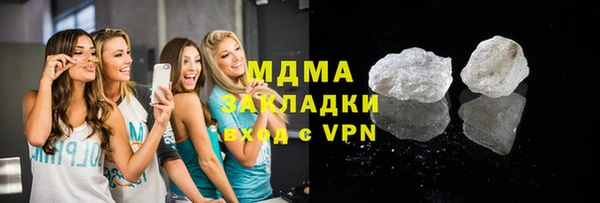 наркотики Богданович