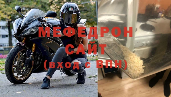 наркотики Богданович