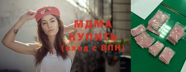 дистиллят марихуана Баксан