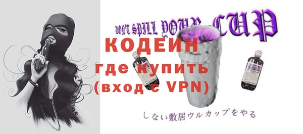 наркотики Богданович