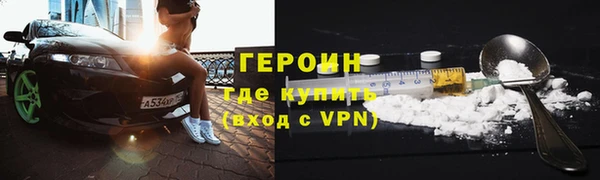 наркотики Богданович