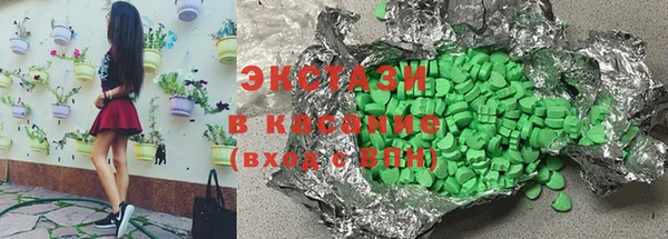 mdma Зеленокумск