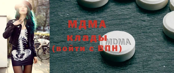 mdma Зеленокумск