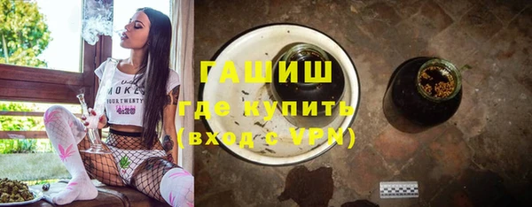 наркотики Богданович