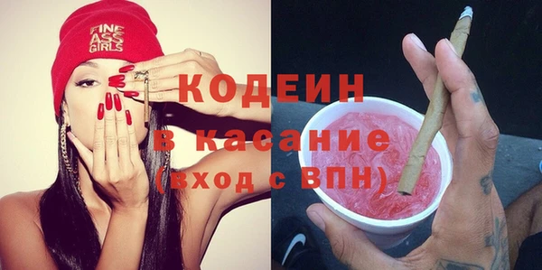 наркотики Богданович