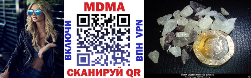 MDMA Molly  OMG ТОР  Красавино 