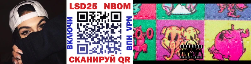 Марки 25I-NBOMe 1500мкг  цены наркотик  Красавино 