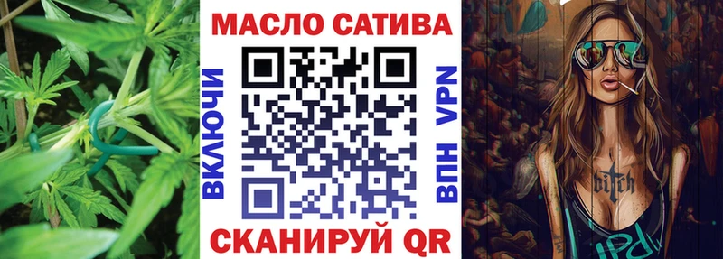 сколько стоит  Красавино  Дистиллят ТГК гашишное масло 
