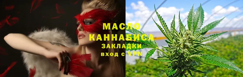 Дистиллят ТГК THC oil  как найти закладки  Красавино 